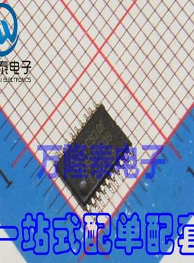 全新原装正品 P89LPC920F P89LPC920FDH 微控制器 TSSOP20贴片