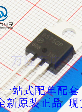 全新原装正品AP9575GP-HF 9575GP MOS(场效应管) 封装TO-220-3