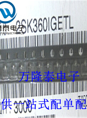 全新原装正品 2SK360IGETL 封装SOT23 N沟道场效应管 贴片