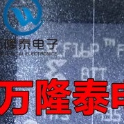 全新原装正品XCF16PFS48C XCF16PFG48C XCF1 BGA48 存储器芯片