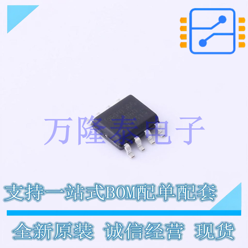 全新原装正品IRF7319TRPBF 封装SOP-8 功率MOSFET 晶体管