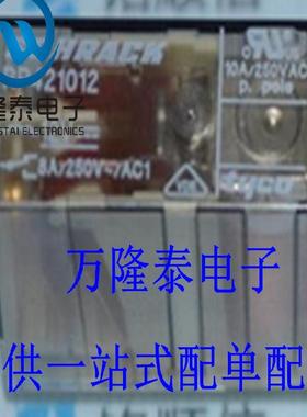全新原装正品 RP421012 直插 功率继电器 拍前先询价