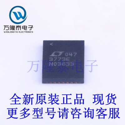 全新原装正品LTC3773EUHF#PBF 封装QFN-38 DC-DC电源芯片