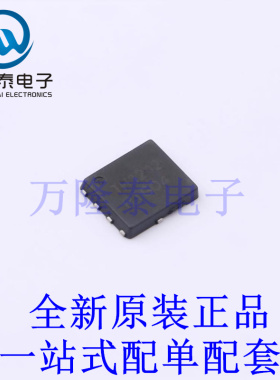 肖特基二极管 NRVTS12120MFST1G SO-8FL 全新原装进口 贴片现货