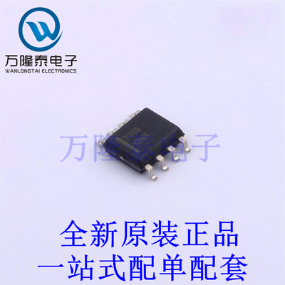栅极驱动IC FAN7390MX SOIC-8 全新原装进口 贴片现货