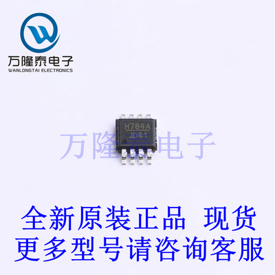 全新原装进口HMC784AMS8GETR 封装MSOP-8 射频开关芯片IC