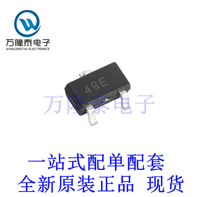 全新原装正品SS49E 封装SOT23 线性传感器检测器 芯片IC贴片