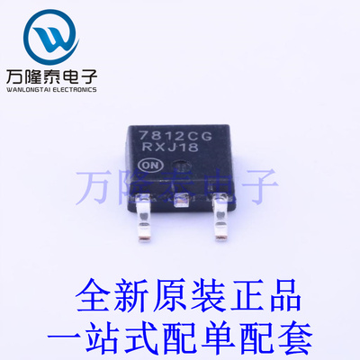 线性稳压器(LDO) MC7812CDTRKG TO-252-2(DPAK) 全新原装进口 贴