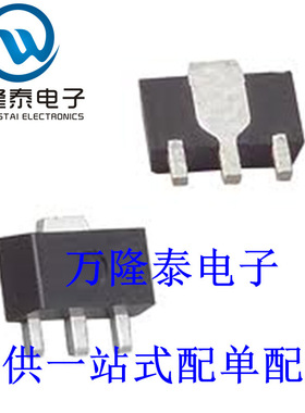 全新原装正品 CMOS LDO三极管 封装SOT89 AME8805MEFTZ 贴片