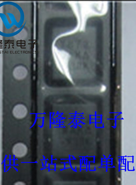 全新原装正品 SI7872DP 封装QFN8 双N通道 肖特基二极管