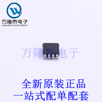 缓冲器/驱动器/收发器 NC7NZ17K8X US-8 全新原装进口 贴片现货