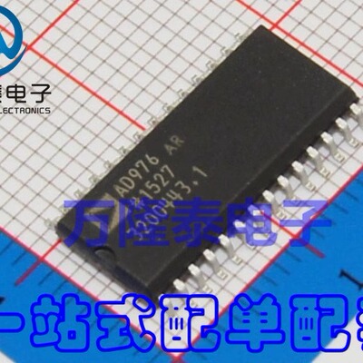 全新原装正品 AD976ARZ 编带贴片SOIC-28 模拟至数字转换器芯片