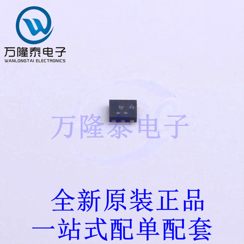 线性稳压器(LDO) NCV8702MX33TCG DFN-6(1x1.5) 全新原装进口 贴