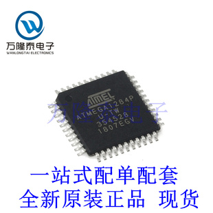 全新原装正品ATMEGA1284P-AU 封装TQFP44 嵌入式微控制器芯片IC