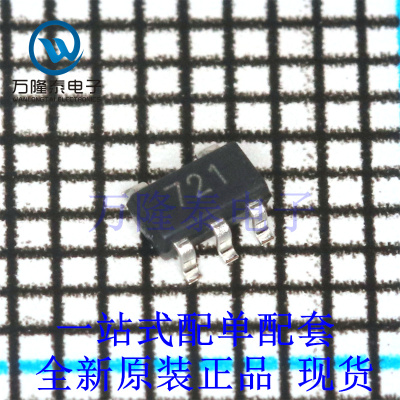 全新原装正品 SGM721XN5/TR 721封装SOT23-5 运算放大器芯片