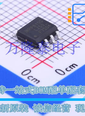 全新原装正品IRF7204TRPBF F7204封装SOP-8 场效应管(MOSFET)