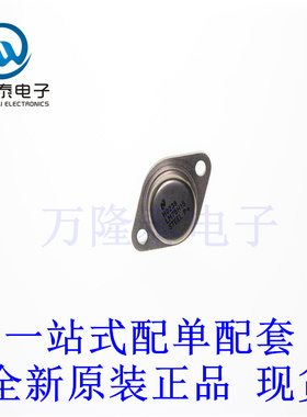 全新原装正品LM78H15 封装TO-3 金封大功率78H15三端稳压管