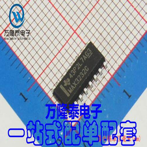 全新原装正品 MAX3232C MAX3232CDR RS232收发器 SOP-16贴片