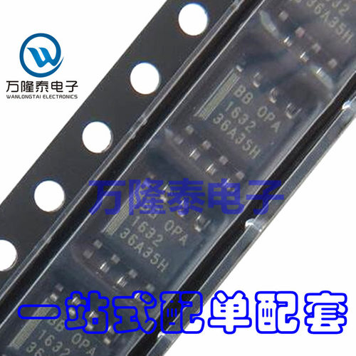 全新进口 OPA1632DR OPA1632 TI SOP-8 音频功放IC 贴片