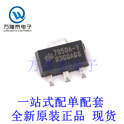 全新原装正品HT7050A-1 封装SOT89 低功耗监控电压检测复位芯片
