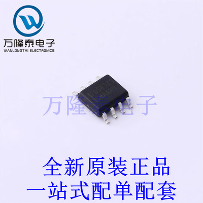 场效应管(MOSFET) FDS6375 SOP-8 全新原装进口 贴片现货