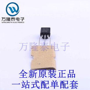 线性稳压器(LDO) MC78L05ACPRPG TO-92-2.54mm 全新原装进口 贴片