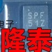全新原装正品SPF5122Z SPF5122 SPF-5122Z DFN8 射频低噪声放大器