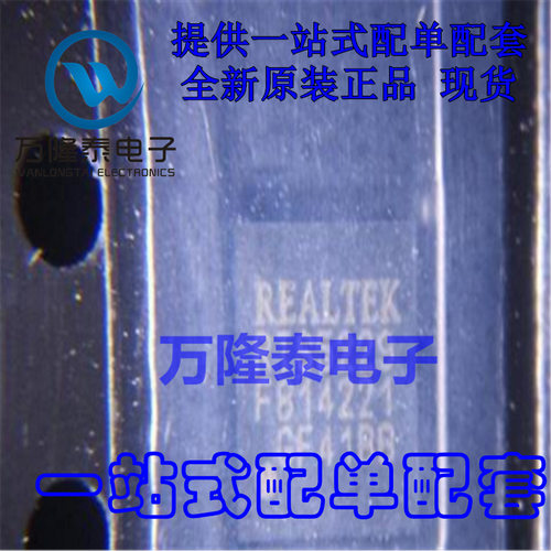 全新进口 RTS5229 封装QFN24 电源管理 集成芯片IC 贴片