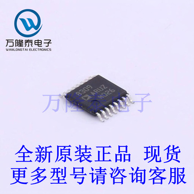 全新原装正品AD8309ARUZ-REEL7 封装TSSOP-16 特殊功能放大器