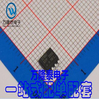 全新原装正品 IRS21867STRPBF 栅极驱动器芯片IC SOP-8 贴片