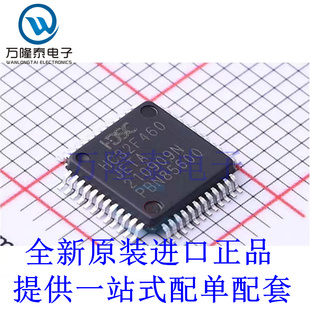 全新原装正品HC32F460JETA 封装LQFP48 微控制器芯片IC 存储芯片