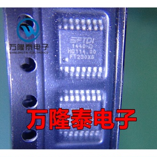 全新原装正品 FT230XS FT230XS-R SSOP-16 USB接口芯片 贴片