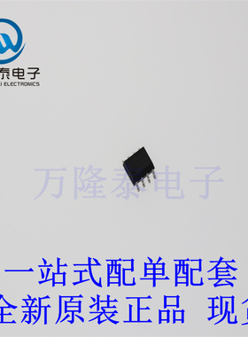 全新原装正品GP8102-F50-NH-SW 封装ESOP8 信号转模拟信号转换器