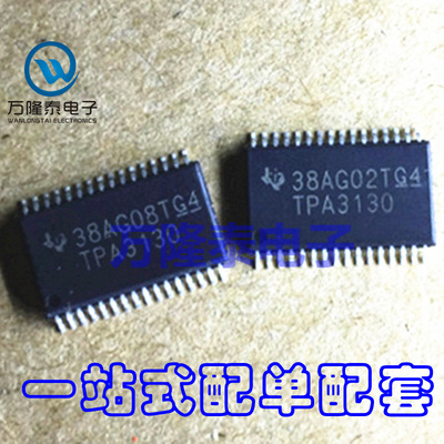 全新原装正品 TPA3130 TPA3130D2DAPR HTSSOP32音频放大器 芯片IC
