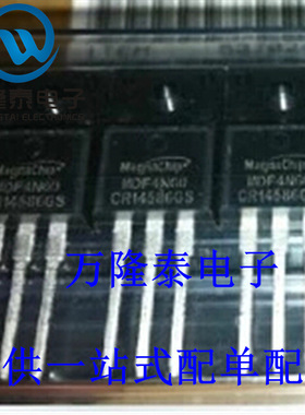 全新原装正品 MDF4N60 封装TO-220F MOS管场效应管  直插