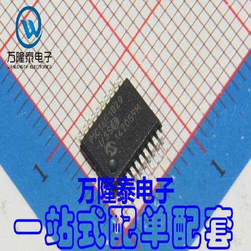 全新原装正品 PIC16F1829 PIC16F1829-I/SS SSOP-20贴片芯片