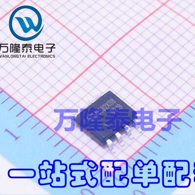 全新原装正品 精密运放 SGM8552XS8 贴片SOIC-8 MCU监控芯片