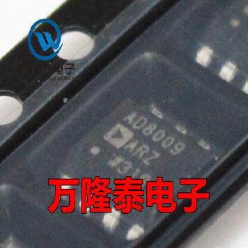 全新进口 AD8009ARZ AD8009AR 运算放大器芯片 SOP8贴片