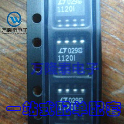 全新原装 T1120IS8 LT1120CS8 LT1120 封装SOP8 稳压器 贴片