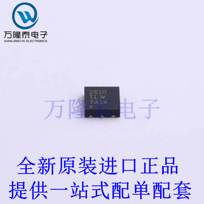 全新原装正品 BQ26100DRPR  BQ26100 封装VSON6 电源芯片IC