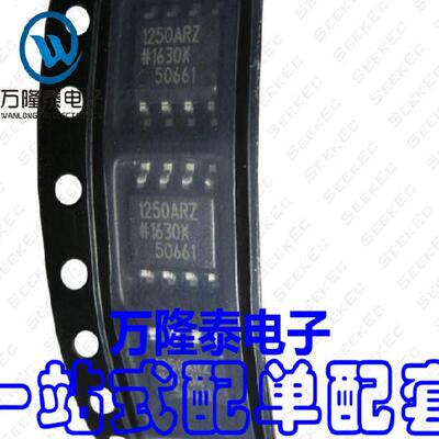 全新原装 ADUM1250ARZ ADUM1250 1250ARZ 数字隔离器 SOP贴片