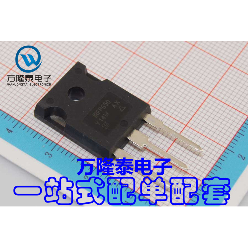 全新原装正品 IRFPC50PBF IRFPC50 MOS(场效应管) TO247直插