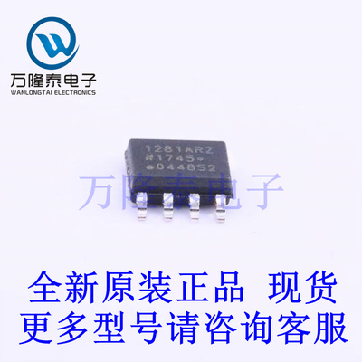 全新原装正品ADUM1281ARZ 封装SOP-8 数字隔离器芯片IC