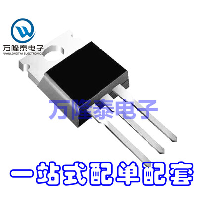 全新原装正品 IRFBC20 封装TO-220 N沟道MOS管场效应管 直插