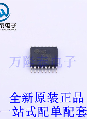 信号开关/编解码器/多路复用器 MC74HC238ADTR2G TSSOP-16-4.3mm