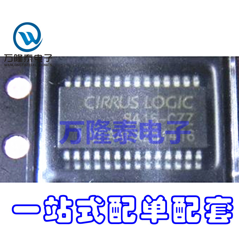 全新原装正品 CS8416-CZZ 数字音频接口发射器IC TSSOP28贴片