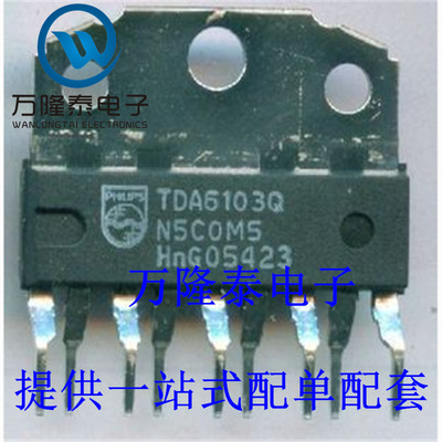 全新原装正品 TDA6103Q 封装ZIP9 功放IC 集成电路 拍前先询价