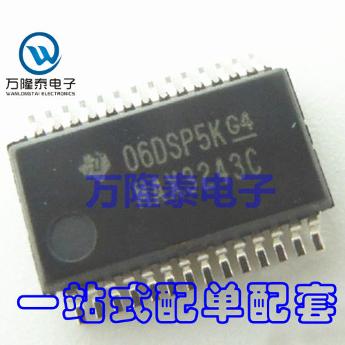全新原装正品 MAX3243C MAX3243CDBR 收发器芯片 SSOP28贴片