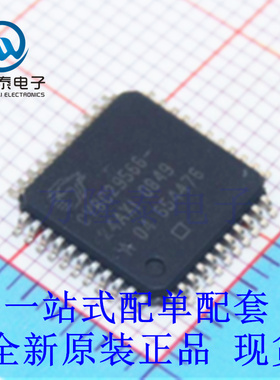 全新原装正品CY8C29566-24AXI 封装QFP44 微处理器芯片IC