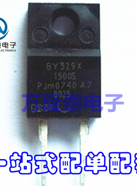 全新原装 BY329X-1500S BY329X 6A 1500V 二极管 TO-220F直插